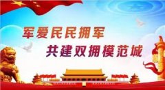 任何组织、平台和